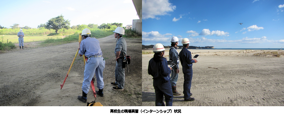 一般社団法人福島県測量設計業協会